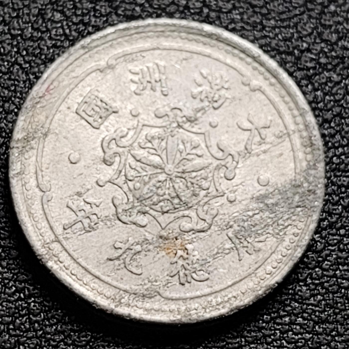 泉币菌-第98场-散币乐园场