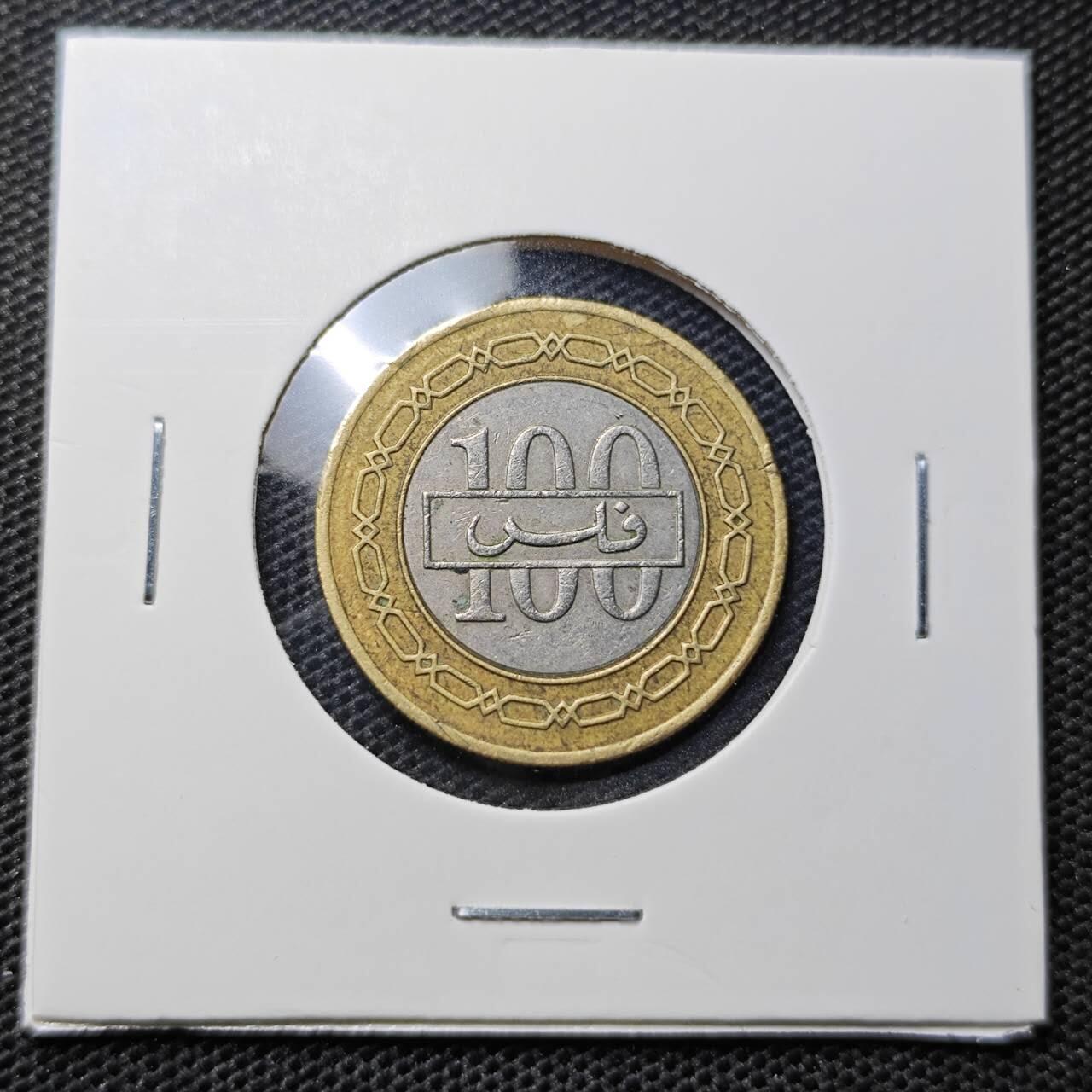 KK钱币收藏小铺 第329期 2月预留时间 周末发货  巴林100费尔双色币