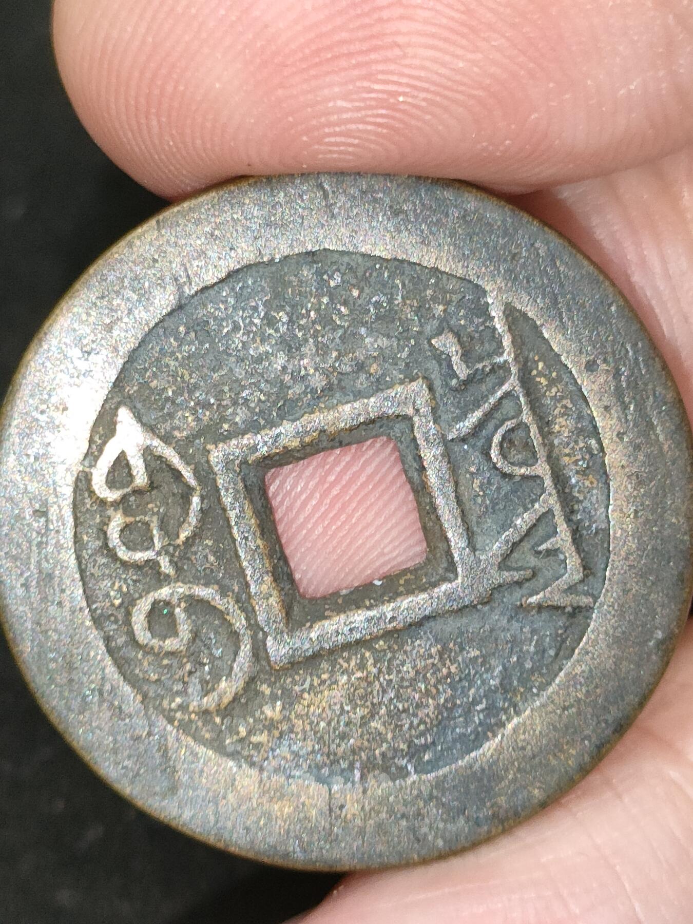 猩哥外币小铺➨【第183场】 工艺品