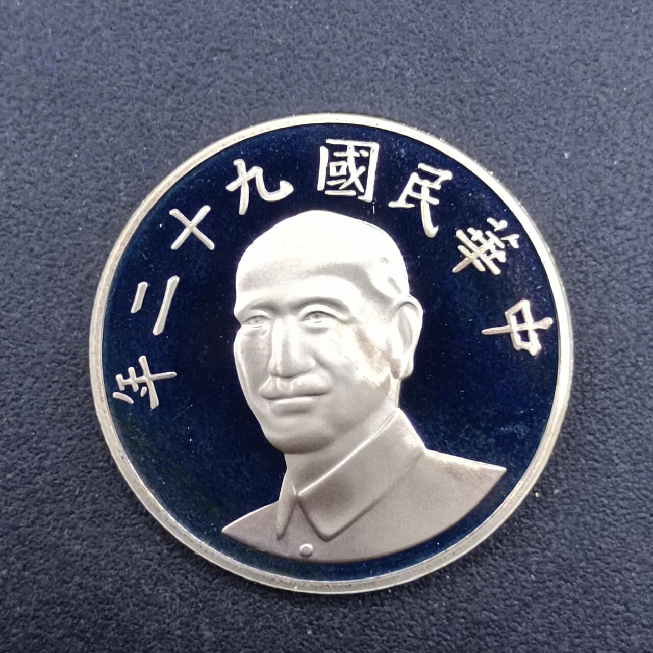 【淘币小摊】实时拍第七百二十三拍  散币场  满百包邮可预留二周 每周一统一发货  