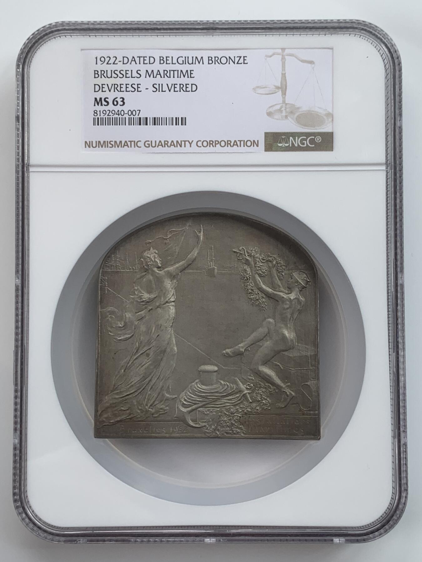 掌中浮雕-藏着的欧洲第034场 NGC MS63 : 比利时1922年布鲁塞尔海事镀银铜章, 72mm*73mm