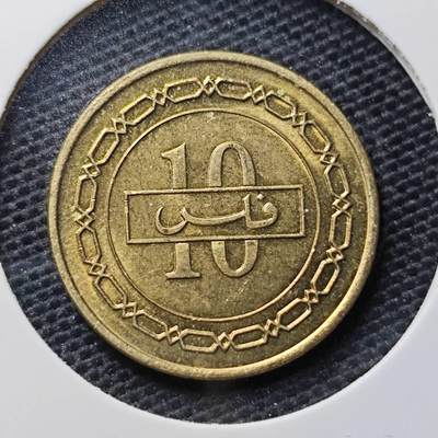 KK钱币收藏小铺 第329期 2月预留时间 周末发货 -  巴林