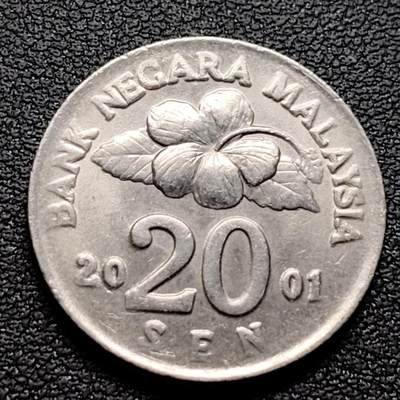 泉币菌-第96场-精品福利场 - 马来西亚2001年20仙 传统手工艺品 栳叶盒 铜镍币 硬币 23.6mm