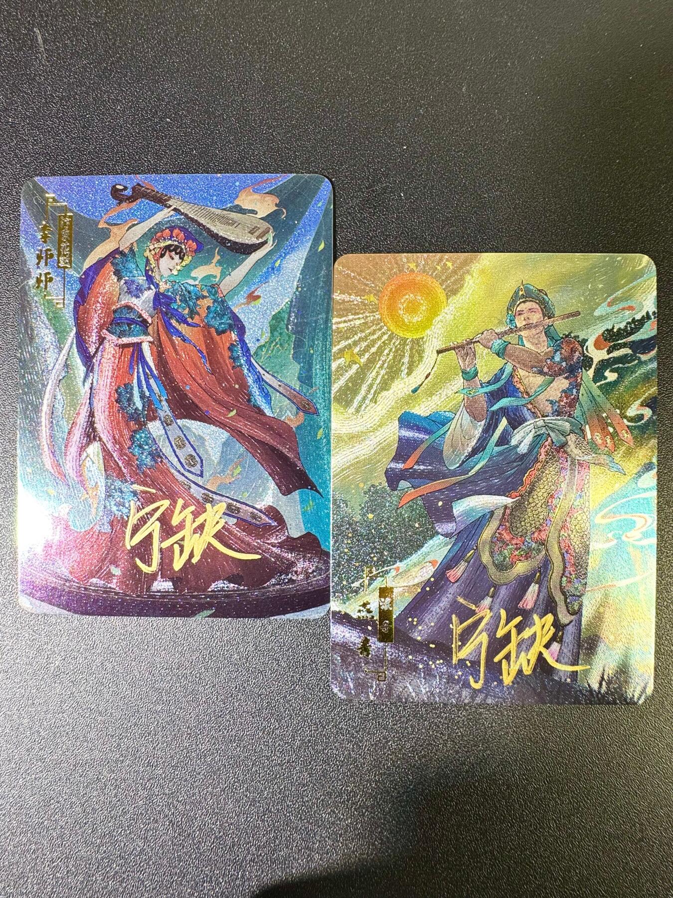NO.6期 应有尽有，量大管饱！（周六晚7点半截拍，卖家送拍0抽成！）  【亲签卡】宁缺卡牌 京剧水浒 宁缺亲签  燕青李师师 粗闪一对