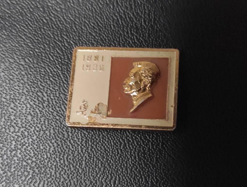 鲁迅纪念馆像章一枚