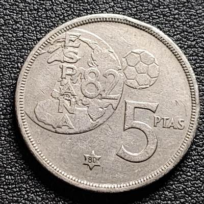 泉币菌-第98场-散币乐园场 - 西班牙1980年5比塞塔 镍币 第12届世界杯 纪念币 卡洛斯一世 23mm 