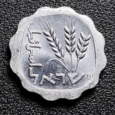 泉币菌-第97场-散币乐园场 原光UNC品相 麦子麦穗 以色列1阿哥拉 铝币 20毫米1克