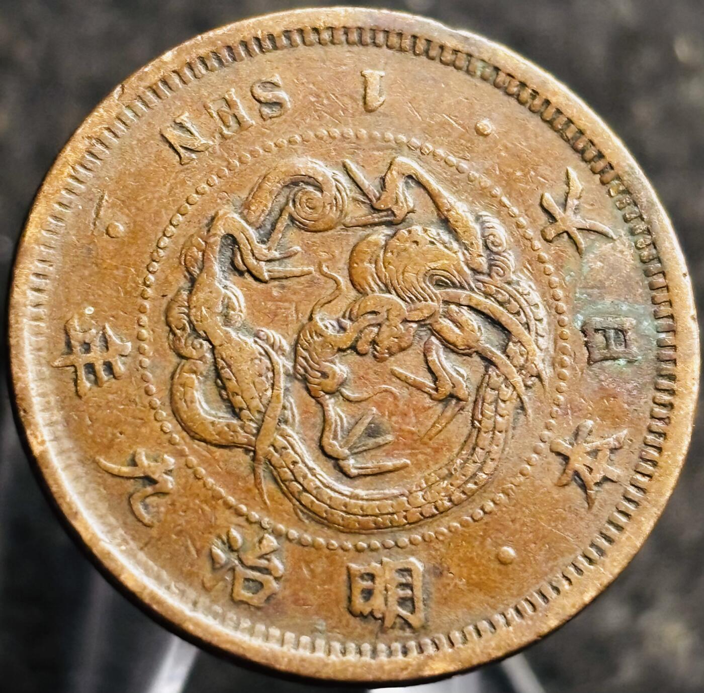 文馨钱币收藏第 268 场，长期接收代拍品