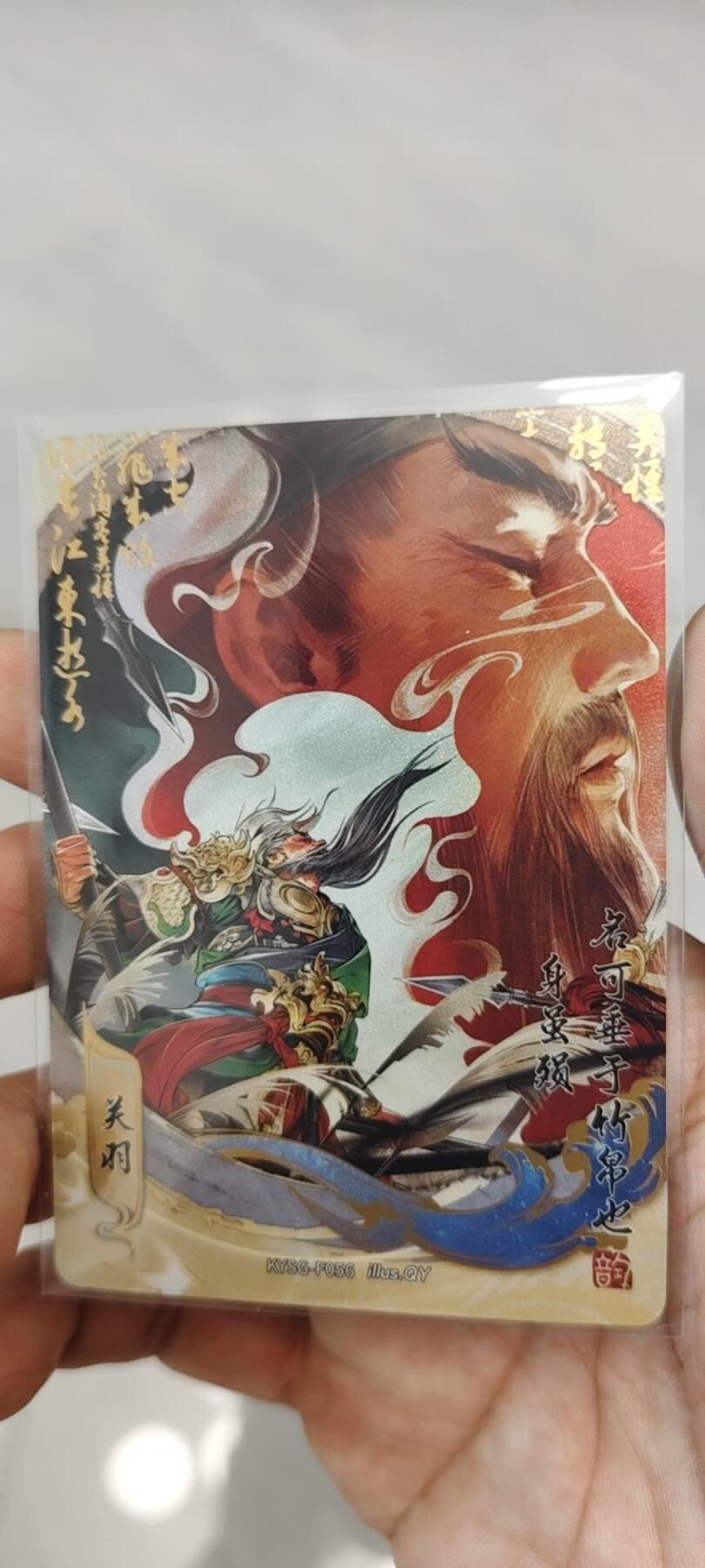 秋原瞳的小店第20期（卡游与昆仑万象的顶级碰撞）