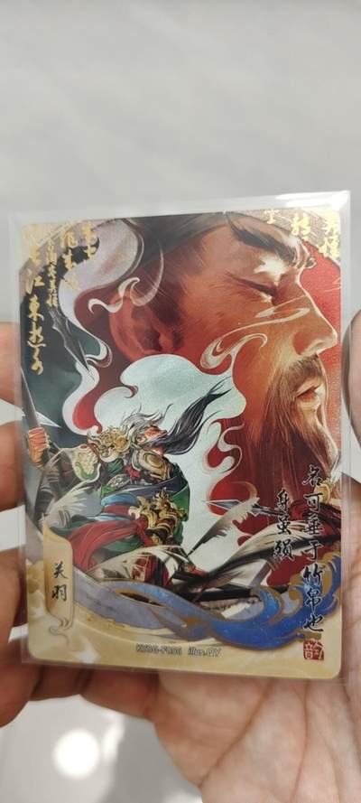 秋原瞳的小店第20期（卡游与昆仑万象的顶级碰撞） - 卡游三国流芳传韵最美关羽