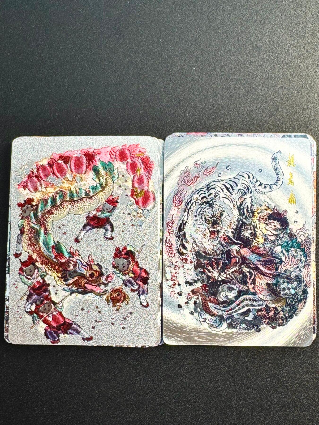 NO.6期 应有尽有，量大管饱！（周六晚7点半截拍，卖家送拍0抽成！）  戴敦邦艺术馆 戴敦邦 神龙卡 粗闪20张