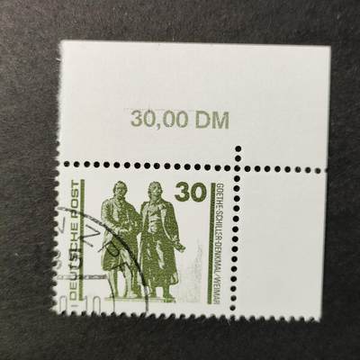 嘉禾收藏    【第310期】            无佣金、可寄存、满30元包邮 - 邮票一枚