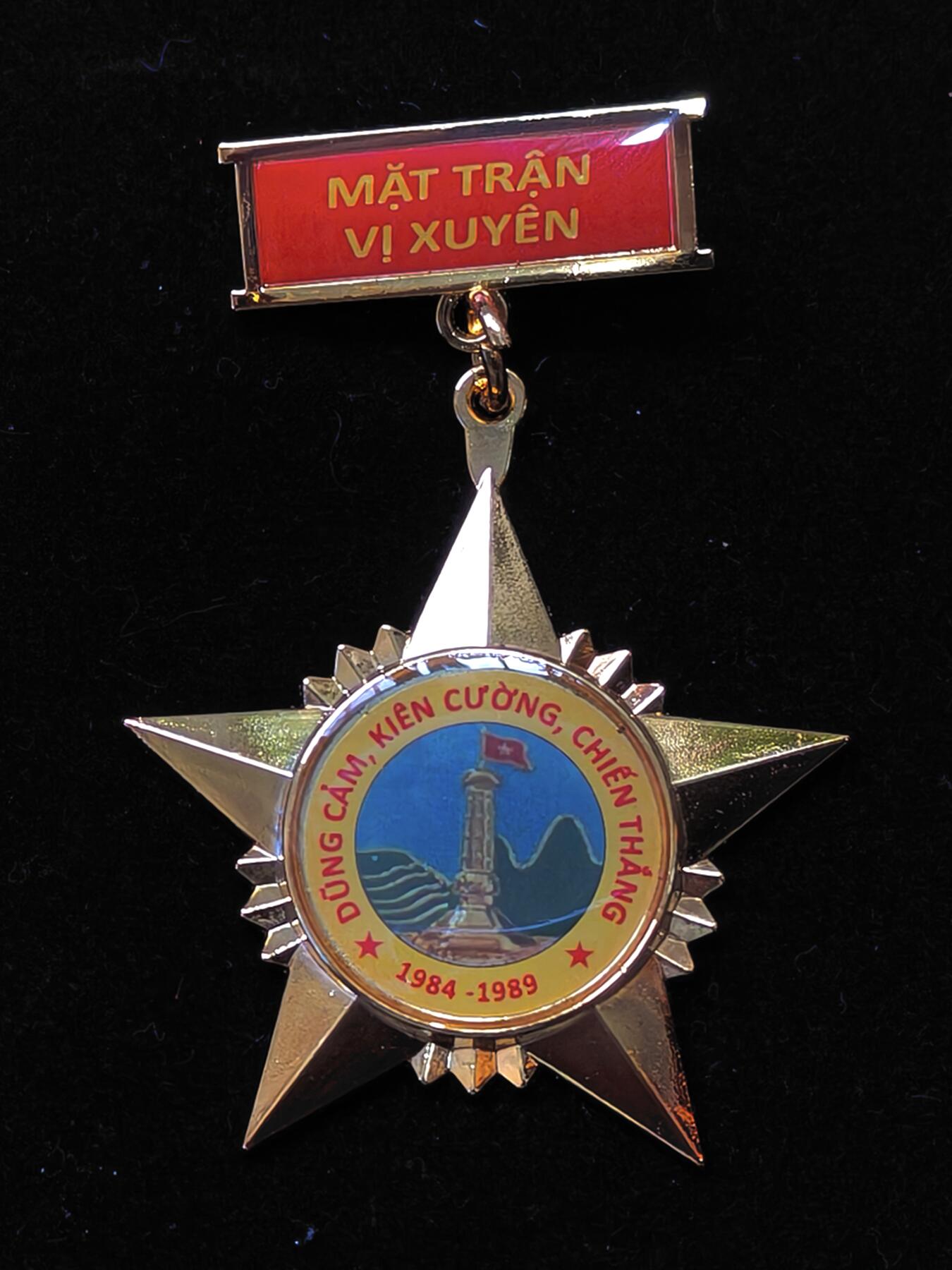蜀地medal第11场精品专场拍卖 越南方面颁发 中越战争 两山战役纪念章2