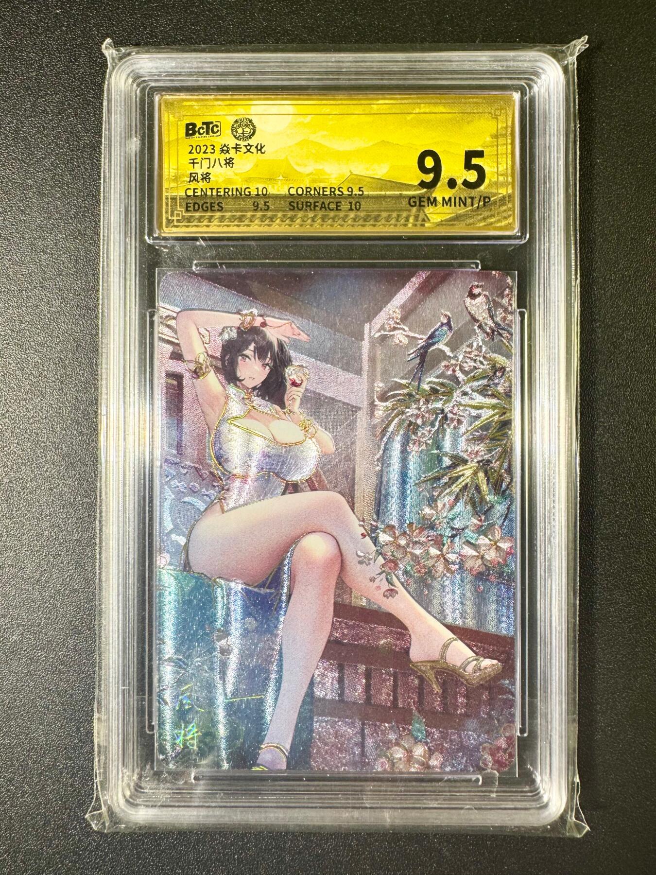 NO.6期 应有尽有，量大管饱！（周六晚7点半截拍，卖家送拍0抽成！）  焱卡 千门八将 玲姐 风将 粗闪 9.5G/P
