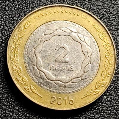 泉币菌-第97场-散币乐园场 - 阿根廷2比索 太阳神双色币 24.5mm美洲币
