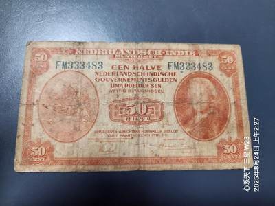 8月27号晚上8点 外国纸币自动截拍第14场 - 1943年荷属东印度50分 原票旧品