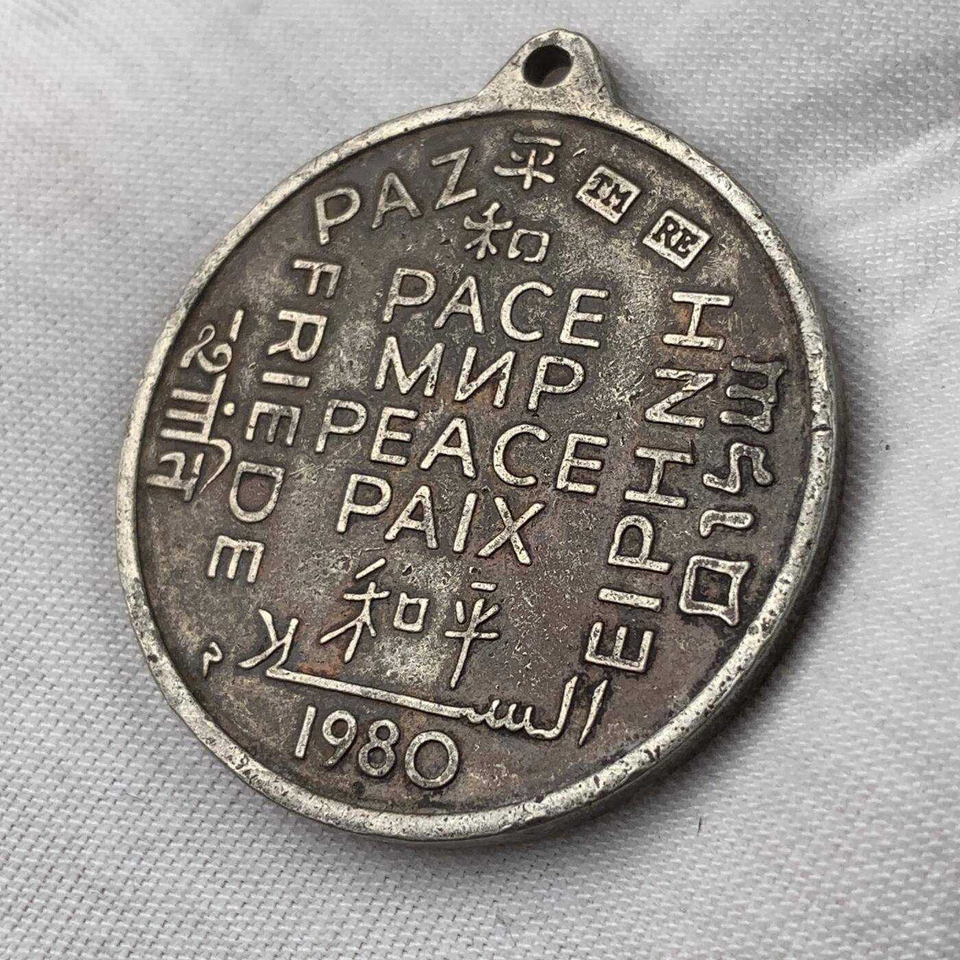 掌中浮雕-藏着的欧洲第034场 联合国和平鸽纪念章，38mm（章体尺寸，不带挂环），24.4g