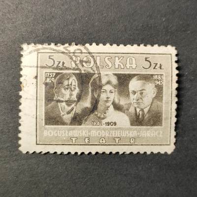嘉禾收藏    【第302期】            无佣金、可寄存、满30元包邮 - 邮票一枚