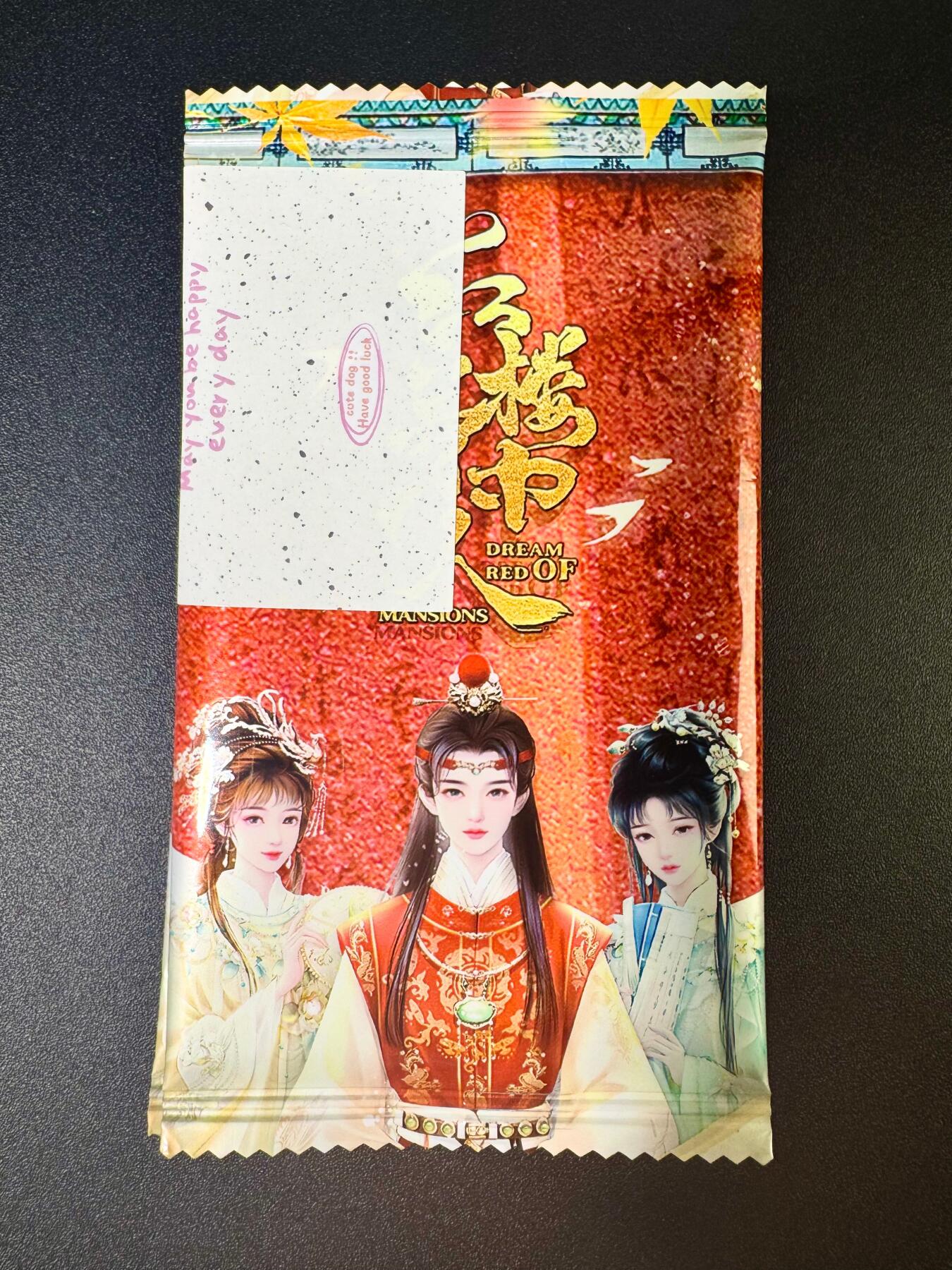 NO.6期 应有尽有，量大管饱！（周六晚7点半截拍，卖家送拍0抽成！）  趣卡社 红楼梦中人 未拆盲包6个