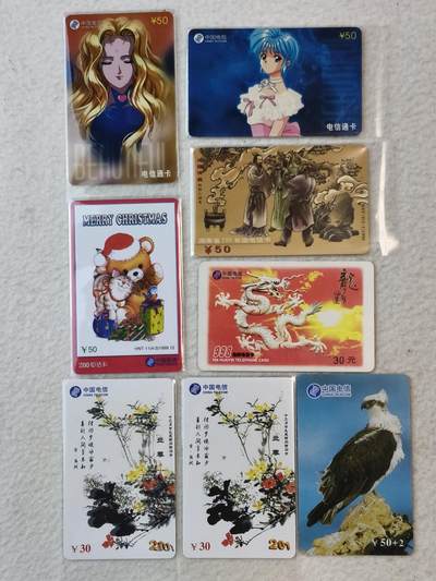 易卡拍卖第39期 - 电话卡8枚。（4）如图所示！