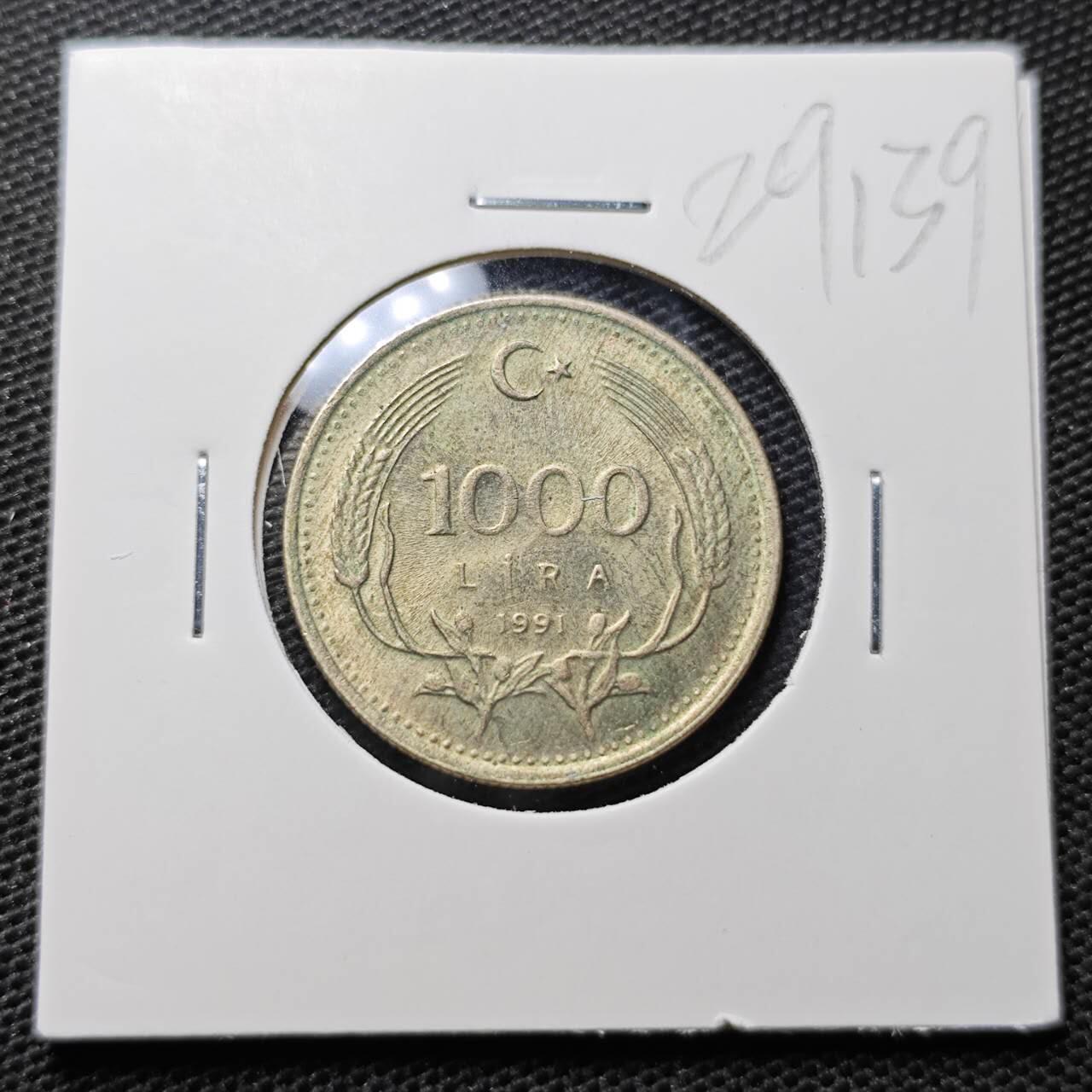 KK钱币收藏小铺 第329期 2月预留时间 周末发货 1991土耳其 1000里拉
