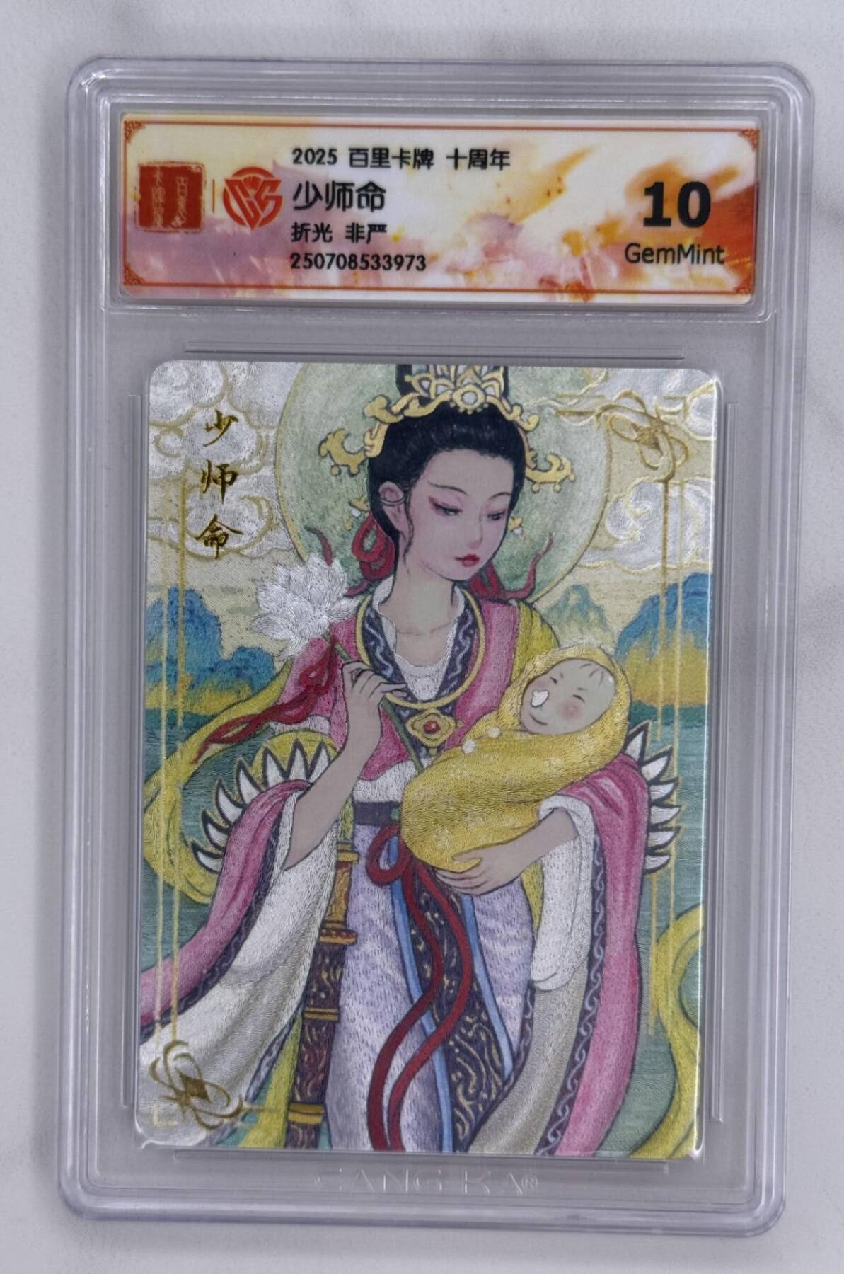 龙虎卡牌第五十二场，小坏熊，你真坏 （无佣金，满120包邮，欢迎送拍）