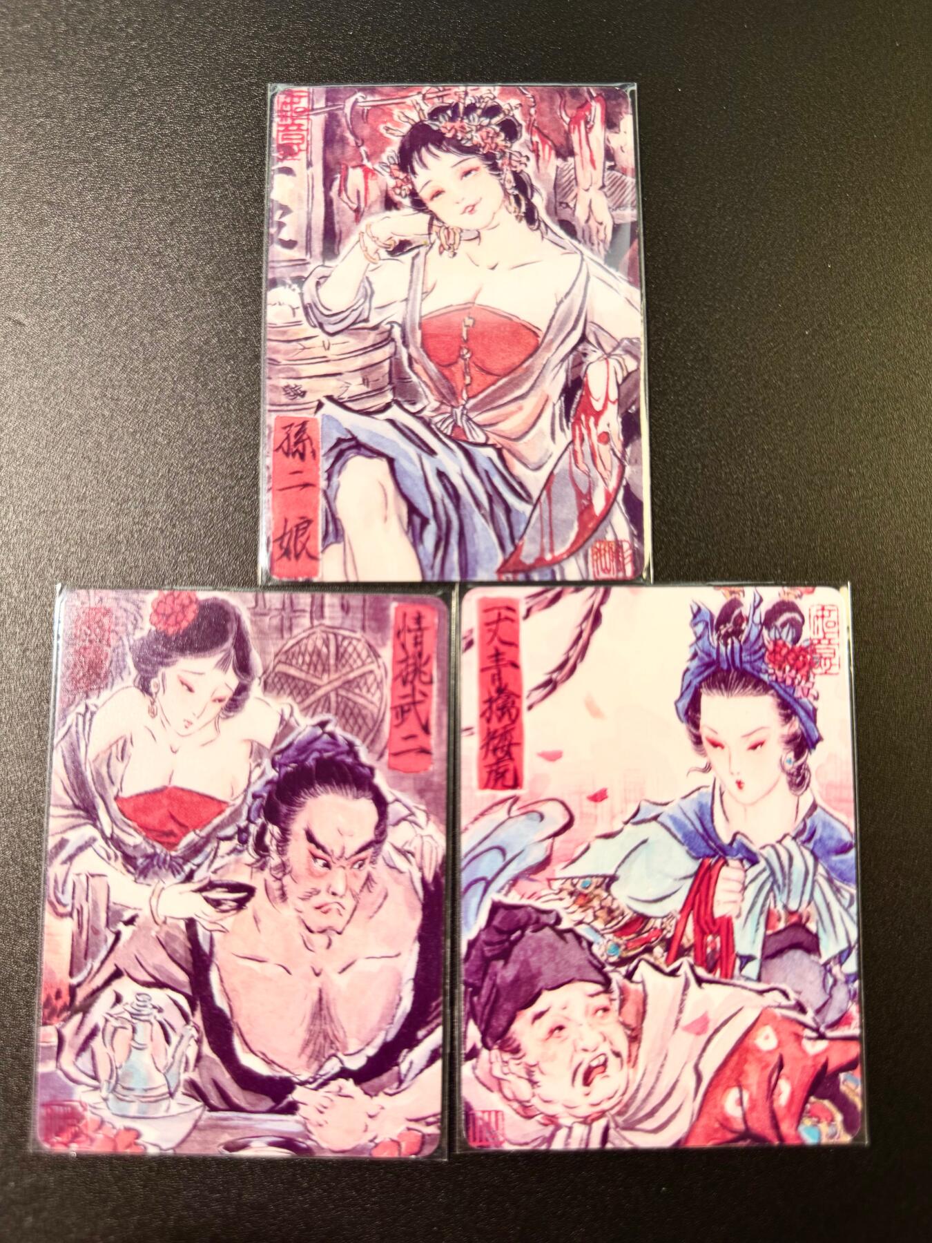 NO.6期 应有尽有，量大管饱！（周六晚7点半截拍，卖家送拍0抽成！）  焱卡 彫仙 孙二娘，武松，扈三娘 普卡 共3张