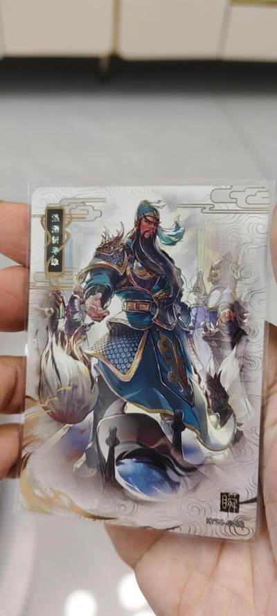 秋原瞳的小店第20期（卡游与昆仑万象的顶级碰撞） - 卡游三国一弹千古一瞬温酒斩华雄关羽——这张早晚经典