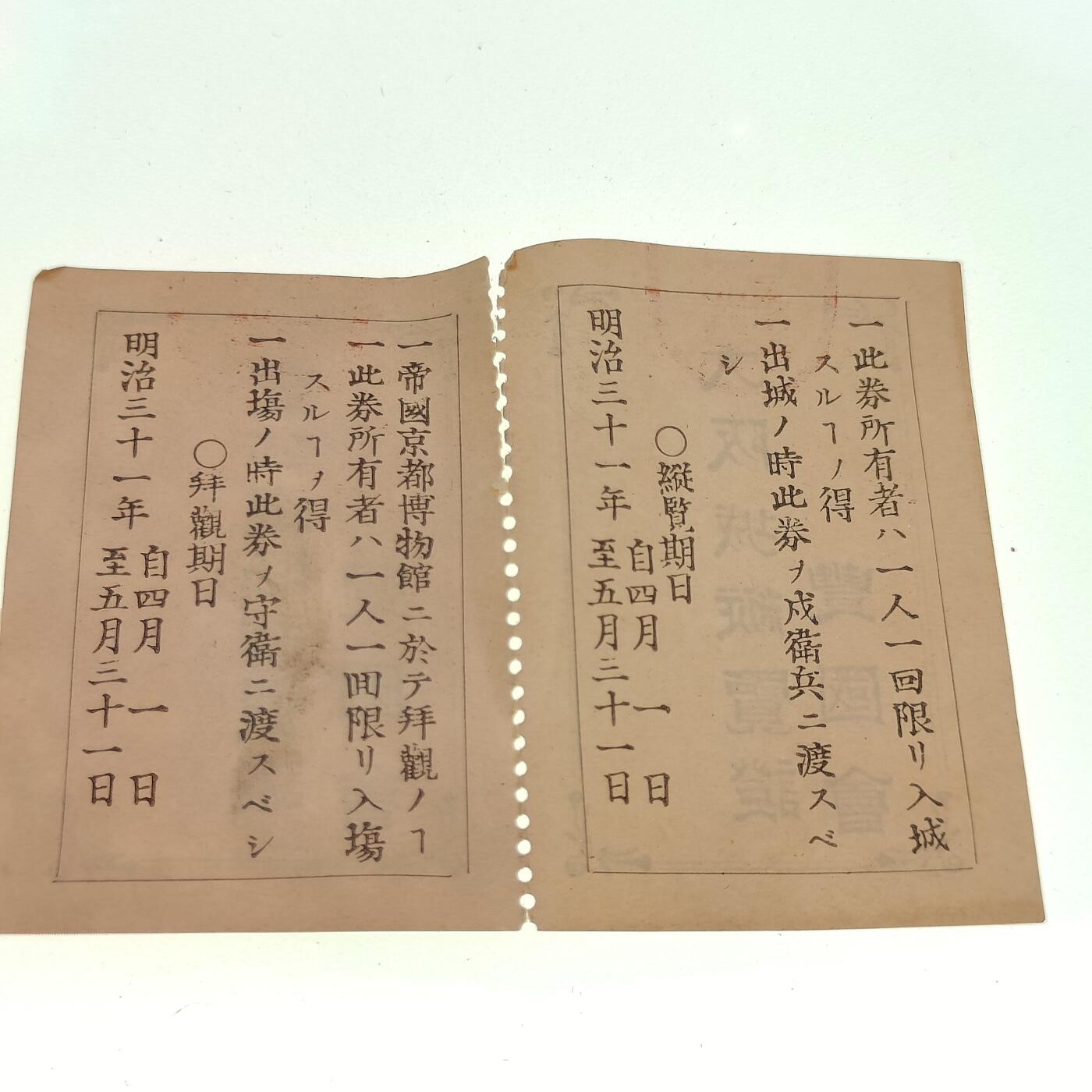 0元起拍勋章 第289期 咸鱼国勋章拍卖专场 8月27日（周三）下午6：00开始