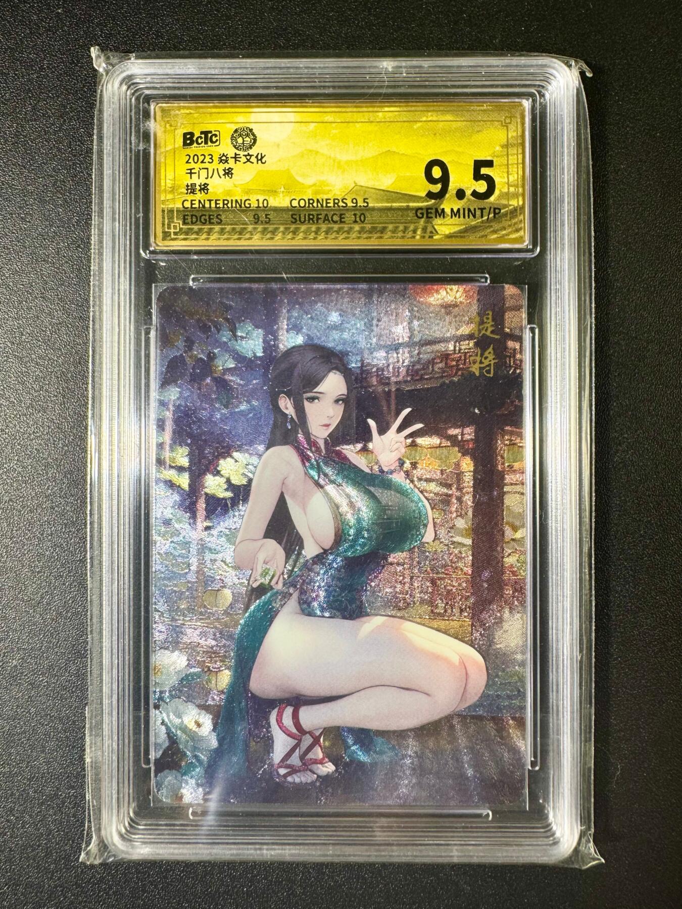 NO.6期 应有尽有，量大管饱！（周六晚7点半截拍，卖家送拍0抽成！）  焱卡 千门八将 玲姐 提将 粗闪 9.5G/P