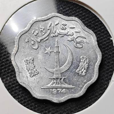 KK钱币收藏小铺 第329期 2月预留时间 周末发货 -  巴基斯坦10派沙 好品