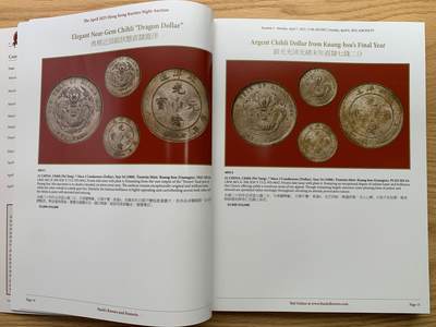 《竞宝斋》第412场 周日，周一，周二，3场连拍 （全场包邮） 2025 SBP拍卖目录 瑰宝之夜 大开本全彩印 230页 重达1公斤