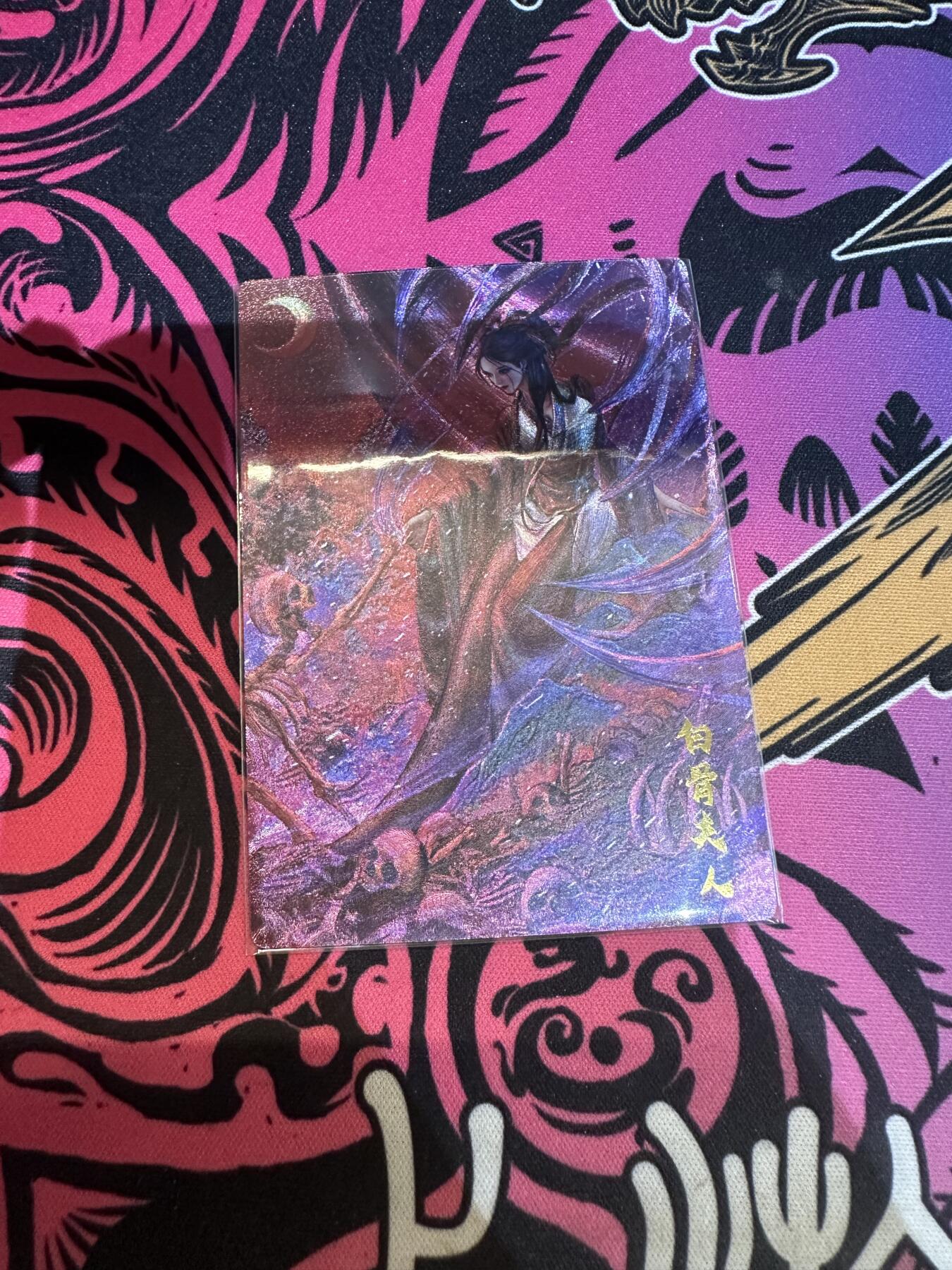 秋萤阁第19期 (8月28日周四晚上22点截拍，欢迎竞拍) 