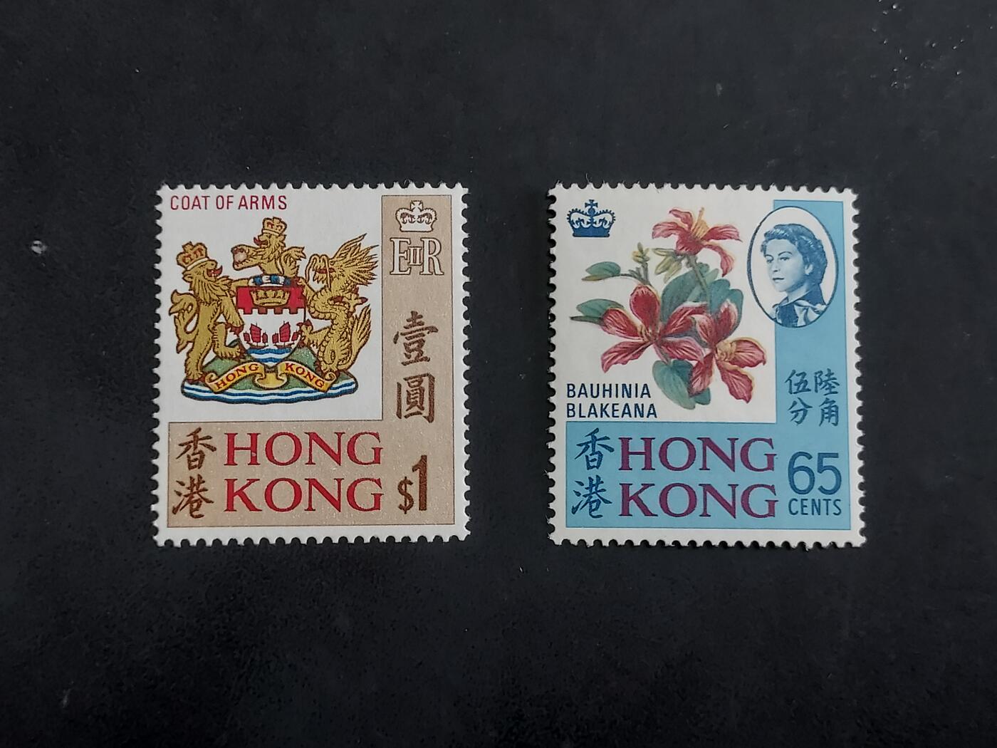 博彦收藏9月8日 8点邮票专场 香港 市花/市盾 新全 字迹上品