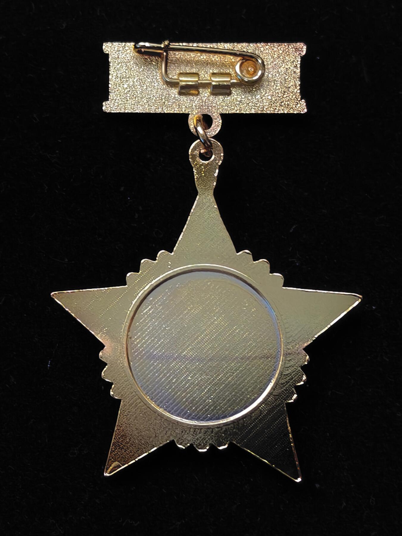蜀地medal第11场精品专场拍卖 越南方面颁发 中越战争 两山战役纪念章1