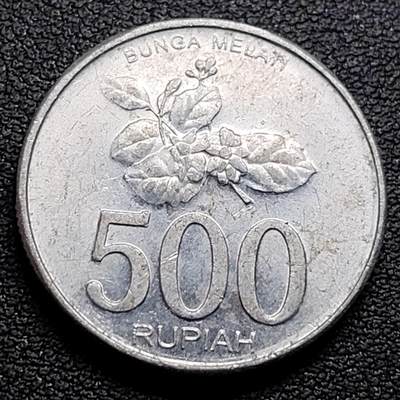 泉币菌-第96场-精品福利场 - 印度尼西亚500盾 鹰徽 花卉 27mm 铝币