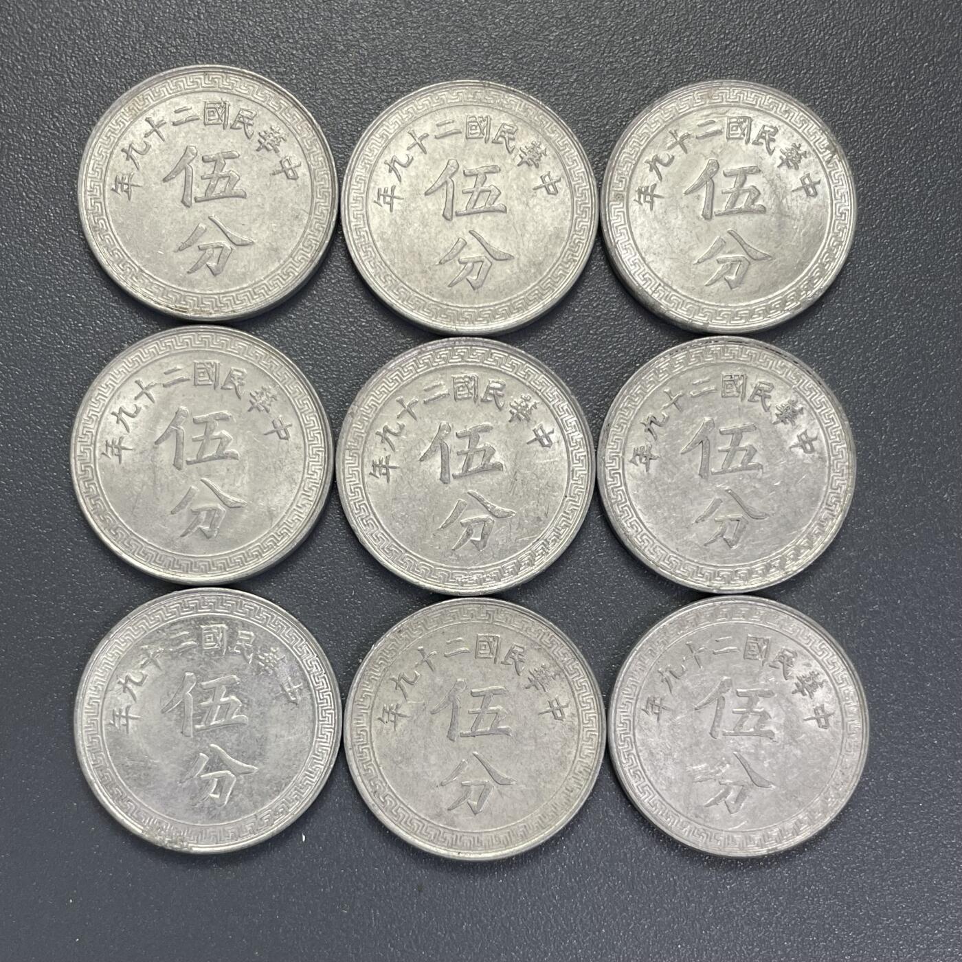 回流0825