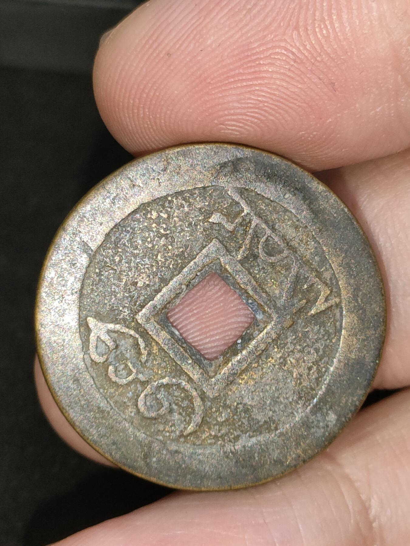 猩哥外币小铺➨【第183场】 工艺品