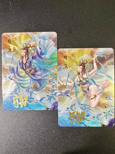 NO.6期 应有尽有，量大管饱！（周六晚7点半截拍，卖家送拍0抽成！）  - 【亲签卡】宁缺卡牌 宁缺亲签 精卫 粗闪一对
