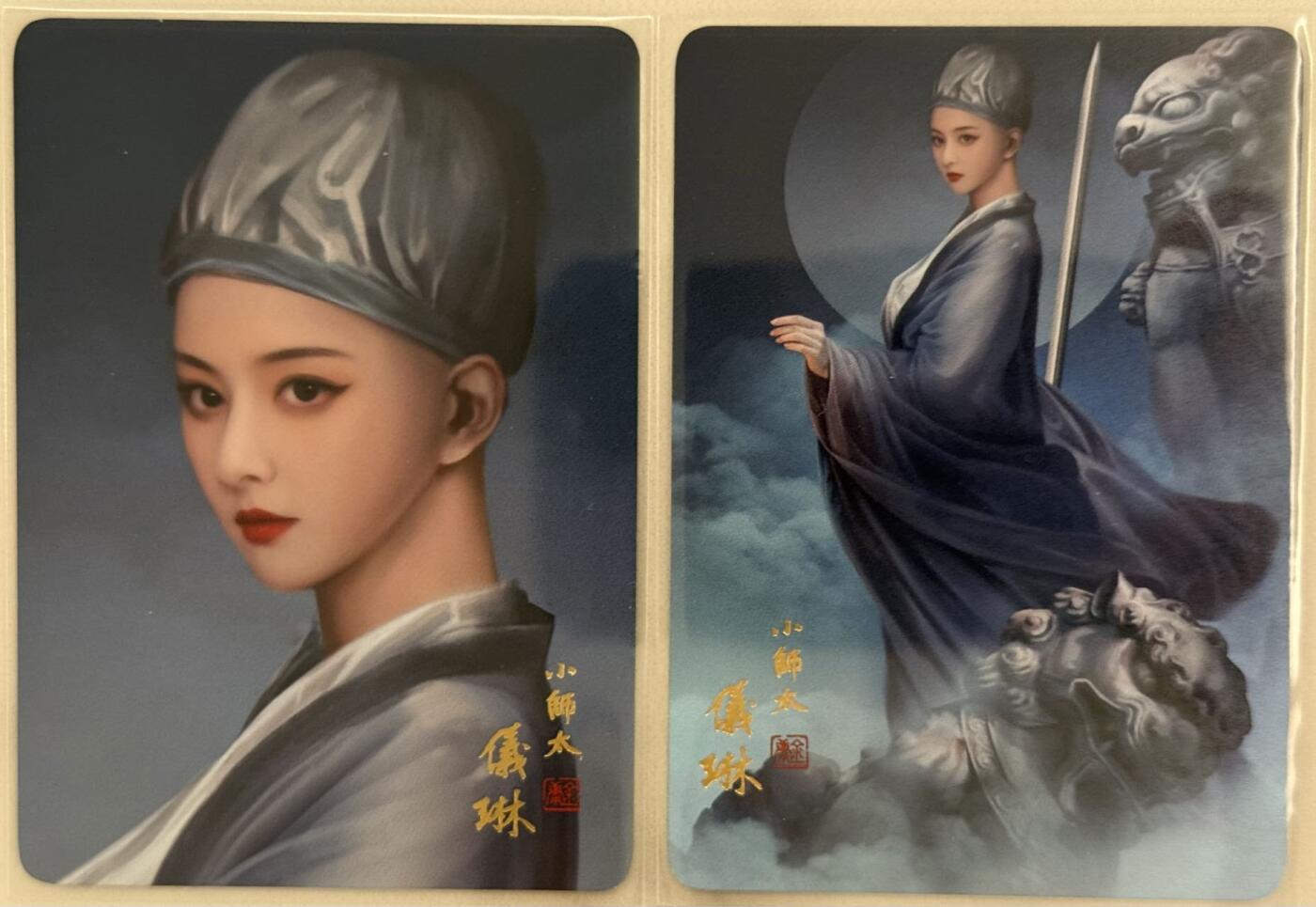 龙虎卡牌第五十二场，小坏熊，你真坏 （无佣金，满120包邮，欢迎送拍） 普卡2张 阿毛 寻梦武侠 刘洋 - 笑傲江湖 仪琳
