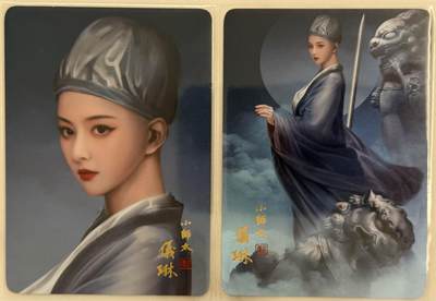 龙虎卡牌第五十二场，小坏熊，你真坏 （无佣金，满120包邮，欢迎送拍） - 普卡2张 阿毛 寻梦武侠 刘洋 - 笑傲江湖 仪琳