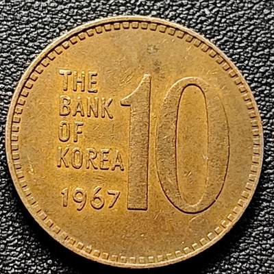 泉币菌-第98场-散币乐园场 韩国老版10元黄铜币 1967年 多宝塔 高位数字版 22.86mm 