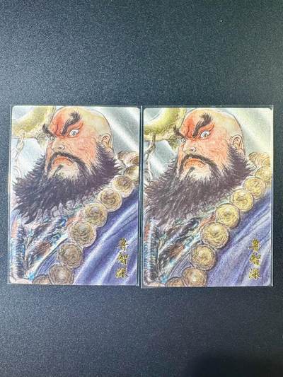 NO.6期 应有尽有，量大管饱！（周六晚7点半截拍，卖家送拍0抽成！）  - 卡德曼*卡有江湖 权迎东 鲁智深 084编 粗闪一对