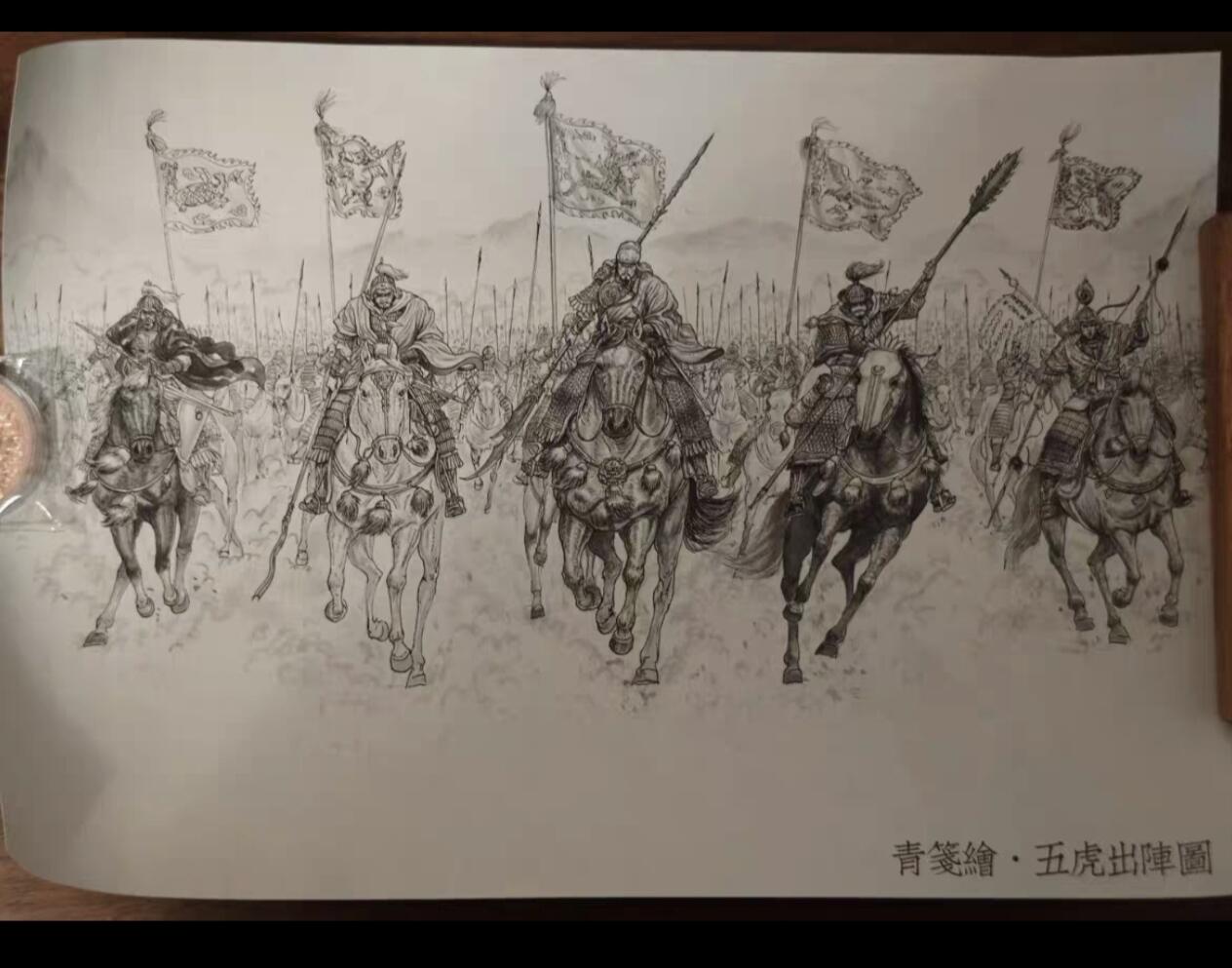 上人民文学出版社 特装版水浒戴敦邦插图 另➕文轩 天道水浒   陆一叁水浒民间故事     ➕一百二十回本水浒全传 一本     ➕文轩水浒解锁粗闪大卡 四张 再➕青笺绘三弹装饰画