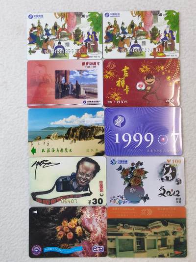 易卡拍卖第39期 - 各类卡10枚。（6）如图所示！