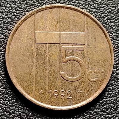 泉币菌-第98场-散币乐园场 1992年 荷兰王国5分铜币 贝娅特丽克丝女王 21mm