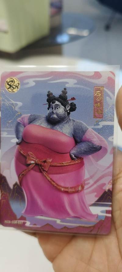 秋原瞳的小店第20期（卡游与昆仑万象的顶级碰撞） - 卡游哪吒绝美石矶娘娘
