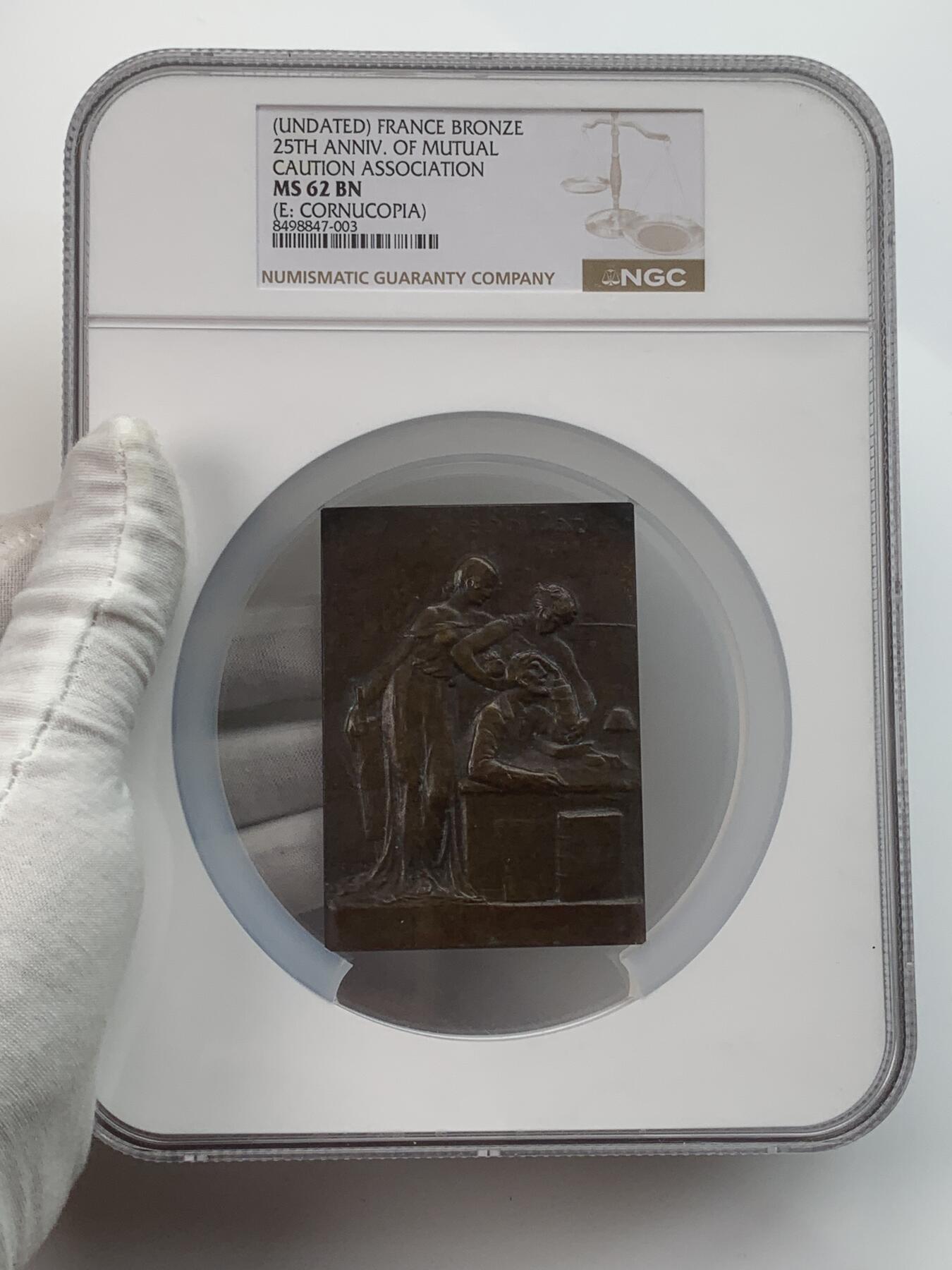 掌中浮雕-藏着的欧洲第034场 NGC MS62 : 1920年法国互保协会奖章   , 80 X 57mm