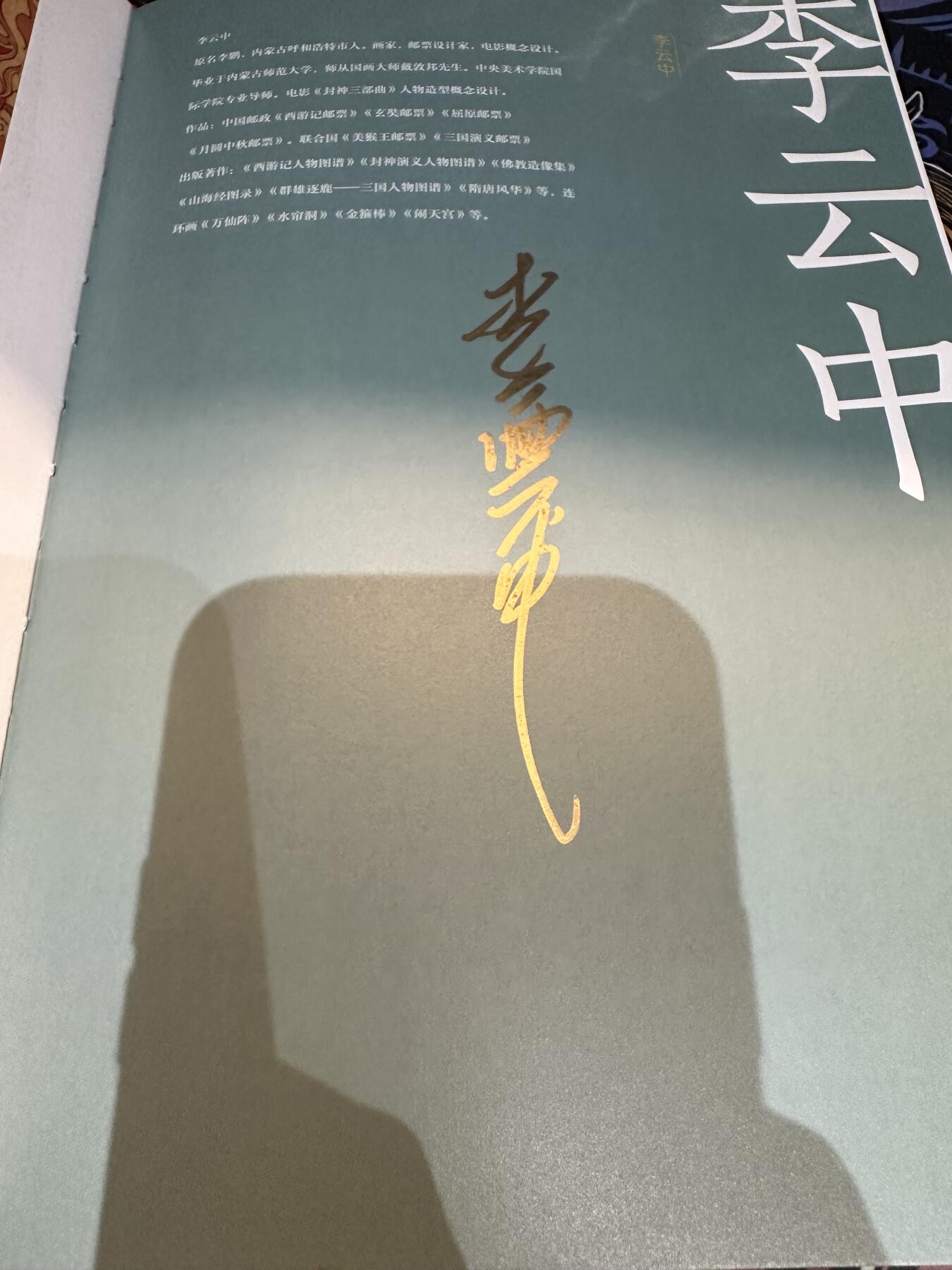 秋萤阁第19期 (8月28日周四晚上22点截拍，欢迎竞拍) 