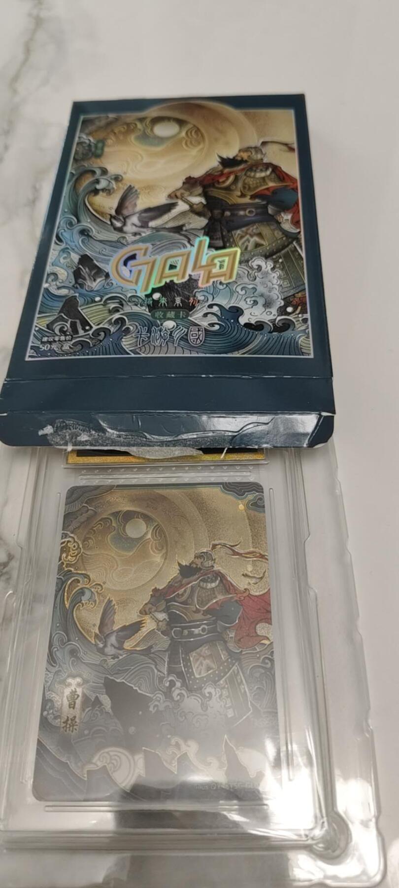 秋原瞳的小店第20期（卡游与昆仑万象的顶级碰撞） 卡游三国将来口碑最好的一张卡曹操，普通款